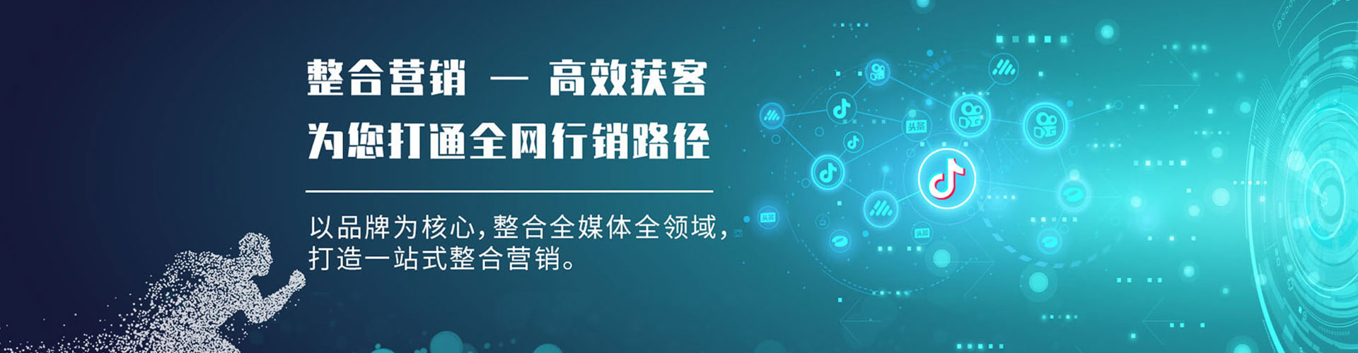 秀洲渠道开户返点